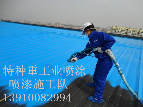 文水除锈喷漆 & 设备厂房翻新